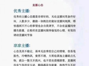 伊人直播网站——汇聚众多高颜值主播，带来精彩直播内容