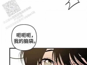 土豪漫画登录页面免费阅读，热门漫画每日更新，带给你极致阅读体验