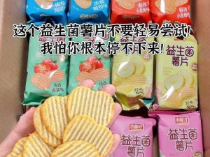 美味的营养片，让小东西把它吃下去