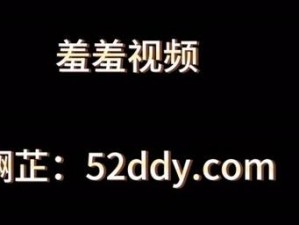 夫妻之间看的视频哔哩哔哩;夫妻之间适合看的视频哔哩哔哩有哪些？