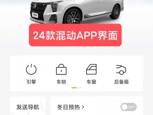 一款专注于提供国产精品内容搜索的 APP