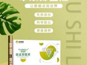 抑菌液：轻松解决红肿疼痛小缝不能合拢问题