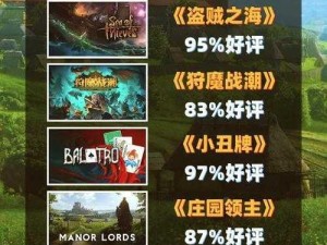 Steam盗贼之海古代钱币未到账解决方法详解