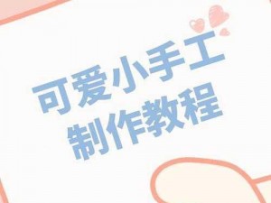 快来体验做作业 play 错一道做一次的有趣惩罚方式