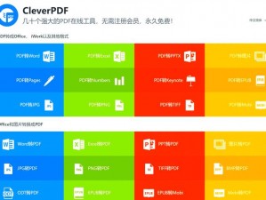 靠比较件下载免费——永久免费的文件传输神器