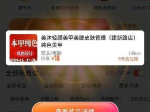 琪琪每周宝箱更新日程揭秘：宝箱更新日定于每周何日？