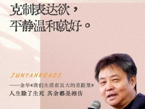 《沙雕日记之美女乐观生活生存全攻略：以幽默方式砥砺前行》