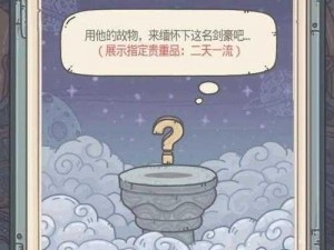 最强蜗牛扶桑神域全攻略：通关秘籍与玩法教学指南