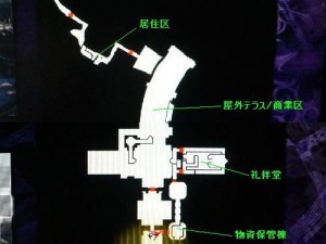 鬼泣4蓝石位置揭秘：第一篇，蓝石位置1详解与攻略指引