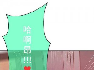 秘密教学漫画画免费 SVIP，一款热门的漫画阅读应用，提供海量精彩漫画