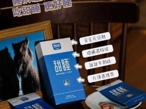 睡觉感觉有个东西撞我身体里——用过都说好的助眠产品