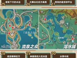 原神星纬殿堂秘境其四宝箱位置详解：探索宝藏获取攻略