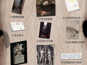 疯狂梗传镜中惊魂游戏完全攻略：一步步解锁惊魂关卡，成为终极解密者