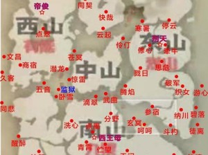 探索奇幻之地：妄想山海陨铁之谜与流星雨观测点详解