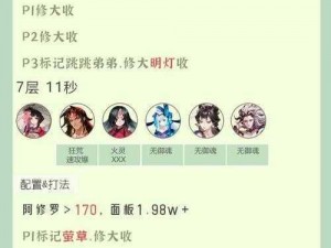 阴阳师姑获鸟伤害提升全面攻略：策略技巧与装备强化指南