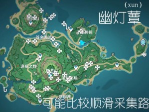 原神幽灯蕈采集地点大全：全面汇总分享最新采集位置信息