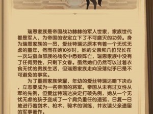 剑与远征女骑实力解读：优点与缺点全面分析