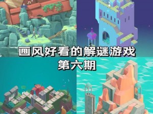 探索无尽魅力：解密2048游戏攻略详解，掌握技巧轻松成为高手