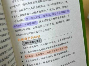 男朋友拉我的手去握那里是什么心理？——探究男性行为背后的动机