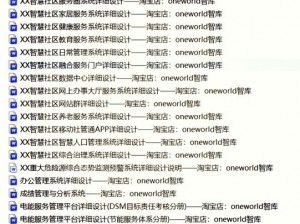 18 款禁用软件永久无限次数，涵盖各种类型，满足不同需求