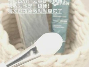 免费看黄软件无副作用吗？——XX 看黄神器，即点即播，永久免费