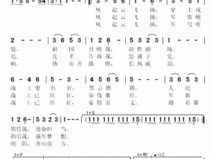 烈火如歌手游：热血激战，决胜沙场之巅的传奇之旅