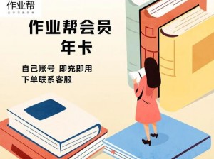 中文精品卡 1 卡二卡 3 卡四卡，汇集海量优质学习资源，让学习更轻松