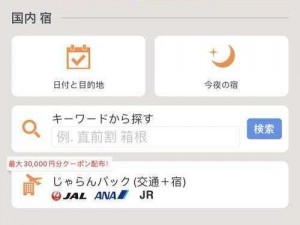 十大黄台禁用软件 APP 下载 IOS——提供丰富的成人内容，满足你的需求