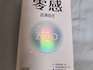 这款产品可以给你带来最极致的视觉体验，让你欲罢不能