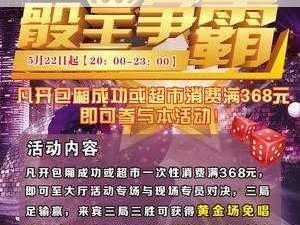 列王争霸限时活动概览：战火纷争中的多样竞技种类一览