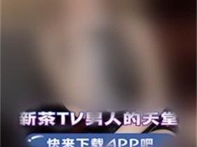 404 黄台软件免费下载大禁用 App2022，宅男腐女必备神器