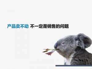 使用该产品，放里面不动是一种怎样的体验？