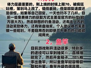 冰钓大师游戏深度解析：真实鱼类行为系统引领垂钓新体验