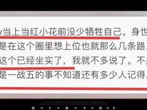 昆仑饭店赵丽颖 1v5 事件：神秘产品助力女神完胜