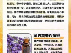 薰衣草研究所网站入口——专业薰衣草产品研发与销售