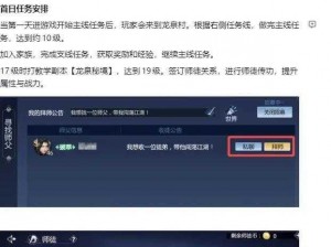 剑网3新手入门指南：职业选择推荐与策略解析