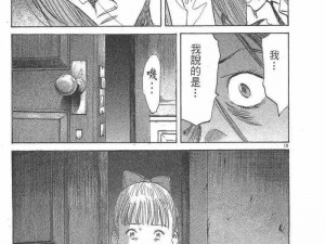 pc 漫画网——一款提供丰富漫画资源的在线平台