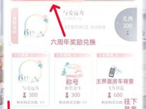 恋与制作人 2022 年 7 月 13 日兑换码大放送，快来领取你的专属福利