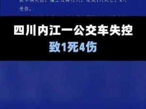 公交车上被弄进走不动路的 XXX，你一定要试试