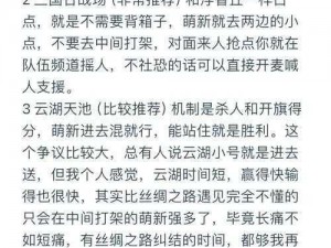 迷你dayz岛攻略：详尽步骤带你探索如何前往minidayz岛2的旅程