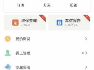 国精产品 W灬源码，专业提供高品质软件技术支持