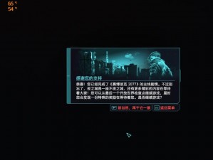 赛博朋克2077：恶魔结局深度解析与银杯恶魔达成攻略