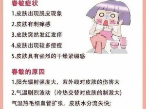 婷婷爱五月的护肤秘籍大放送