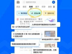 X7X7X7X7 水蜜桃为什么可无限制进入？如何实现？有何风险？