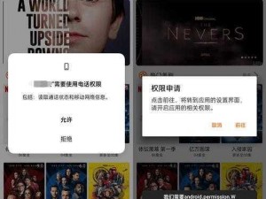 流氓游戏下载 app 大全免费下载，无广告无病毒，保护用户隐私，无需 VIP 特权