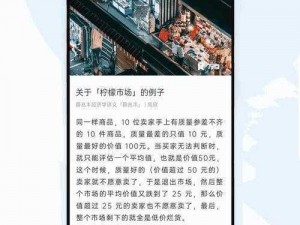 性福宝导航——汇聚海量两性资源，打造私人订制的性福生活