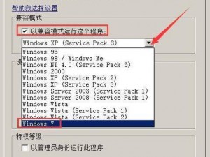 win7 正版系统，兼容性强，功能全面，稳定可靠，提供绝佳的使用体验