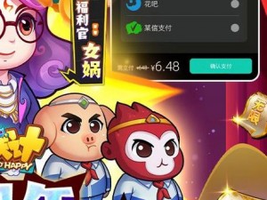 作妖计之悟空神通合体术：探究其技能合体与伤害值揭秘