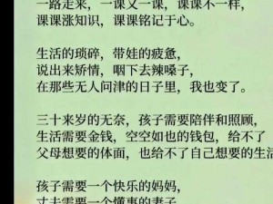 强行挺进朋友漂亮人妻说说，只需轻轻一喷，持久延时不麻木