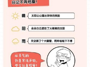 公交车被蹭得流水了别担心，用这款产品轻松解决